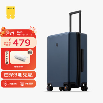 Horizon 8 (level8) suitcase, suitcase, boarding case, german pc case, men's and women's trolley case, 24 inches - check-in required, interstellar blue