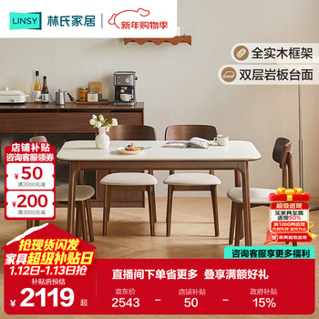 Lin's home slate dining table, antique style square table, home desk, small apartment, new table and chair, ideal home ud1r