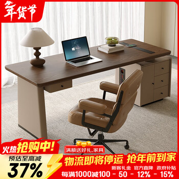 Silan mengbei light luxury modern high-end study desk solid wood table cabinet integrated computer desk boss desk office desk home workbench right-hand short cabinet_desk without chair 1800*800*750mm (with smart power strip)