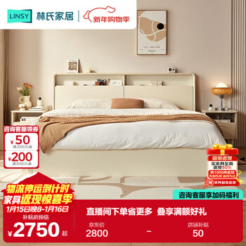 Lin's home bed cream style high box storage bed double bed high box model nu11a bed + mattress, 1.8m