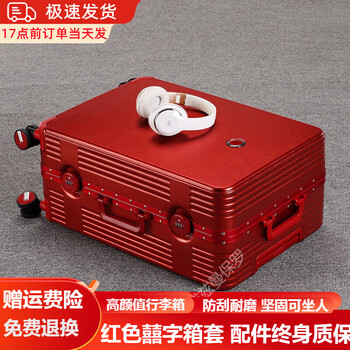 Weitzman paul red suitcase, wedding dowry trolley box, wedding password box, bride's dowry pressing box, leather suitcase, festive red wedding box - can seat 24 inches, most people choose wedding box