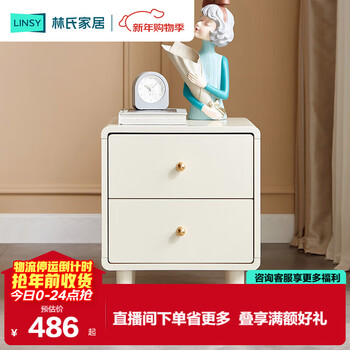 Lin's home modern cream style single children's bed girl's suspended cloud princess bed lh189b1-a bedside table