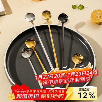 Sheli exquisite coffee spoon 304 stainless steel small spoon gold household small spoon dessert spoon long handle stirring spoon cup spoon 13cm-silver see picture 2 for details