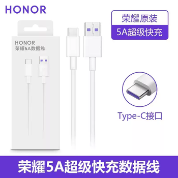 Honor honor original typec data cable 6a super fast charge 66w mobile phone 100w official 300 genuine 50 charging cable x60pro/70/80/90gt/200/magic7pro honor original 5a super fast charge data cable