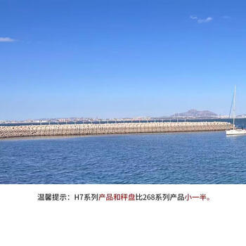 Yusenyi electronic scale baking small accurate 30kg table scale home commercial market stall weighing vegetable selling electronic scale market pay attention to the size when placing an order