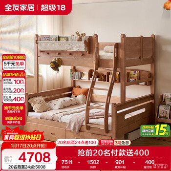 Quanyou home teenagers solid wood bunk bunk high and low bed boys and girls small apartment double-decker single bed nordic style furniture