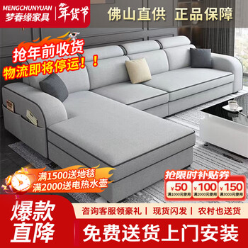 Meng chunyuan modern removable and washable fabric sofa set, simple living room, small apartment, no-wash technology cloth sofa combination furniture, five-seater 3.35m + left and right interchangeable chaise + coffee table, high-density sponge seat bag/tech cloth