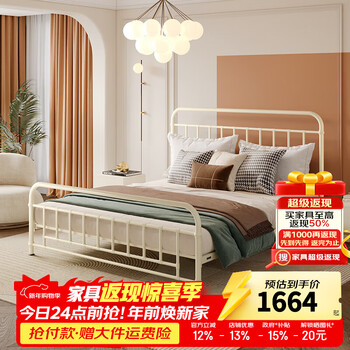 Tiantan furniture iron bed white iron wedding bed classic simple cream style double bed single bed steel bed industrial style cheese white bed (mattress not included) 1.8*2.0m single bed head