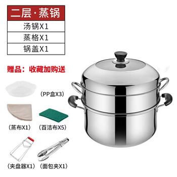 Tuojin imported quality steamer from germany, original steaming electric pot without odor, three-layer thickened stainless steel steamer for home use 20 flagship model, two layers, one pot, one cover and one steaming grid _ bottom cover type, collect as gifts, 1cm 30cm, steaming grid inner diameter 25cm, suitable for 4-6 people