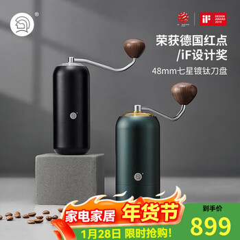 Heroz7 hand grinder coffee bean manual grinder stainless steel 7-star titanium plated grinding core hand grinder coffee machine z7 grinder - black