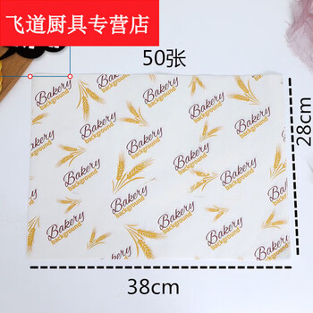 Xushansi disposable placemats placemat paper oil-absorbent take-out placemat paper table disposable paper japanese dinner plate mat golden wheat ears 500 sheets