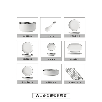 Tuojin jingdezhen quality light luxury silver-edged style marbled dishes ceramic household modern dish plate soup bowl tableware set 6-person food silver-edged white spoon pure white