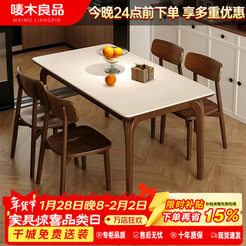 Marku liangpin solid wood slate dining table household small and medium-sized apartment dining table antique style rectangular western dining table 201-8