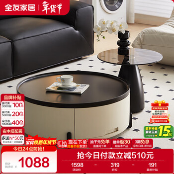 Quanyou home italian minimalist living room home coffee table sofa side table combination small apartment tea table tea table storage table