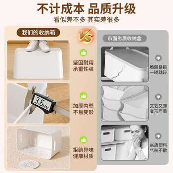 Yusenyi desktop miscellaneous storage box household products bathroom cabinet organizing box snacks plastic storage basket apricot medium size super durable/damage compensation guaranteed