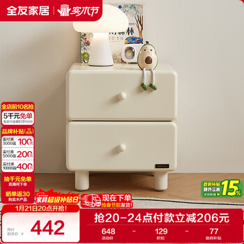Quanyou home modern cream style teen bedroom small bedside table bedside cabinet storage cabinet storage cabinet furniture