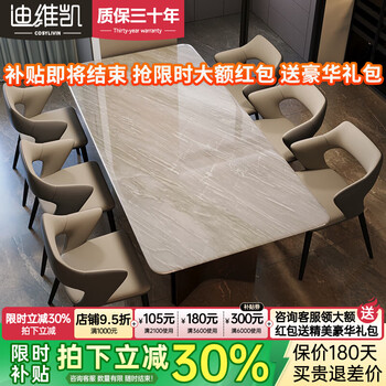Divi kekari ice jade imported luxury stone dining table for home villa large apartment high-end rectangular marble dining table and chairs 1.4*0.8 meters natural luxury stone one false one penalty ten one table four chairs