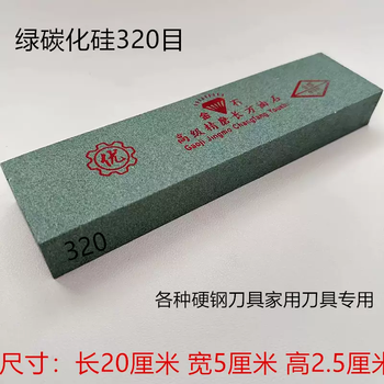 Yusenyi 400 600 silicon carbide whetstone kitchen household oil stone kitchen knife natural water drop blue sky stone green 800 320 mesh green silicon carbide one size