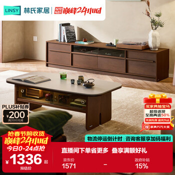 Lin's home skeleton line tv cabinet for living room 2025 new floor-standing storage small apartment yz1m