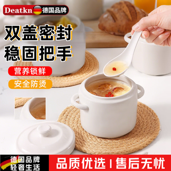 Deatkn germany ceramic stew pot for household water-proof stewed bird's nest, steamed egg and thickened special soup pot with double ears and double lid for soup making, white 750ml