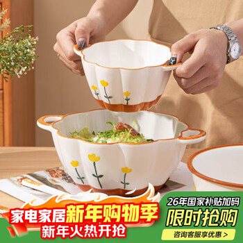 Person mountain chrysanthemum 9.5 double-ear soup bowl household high-looking small fresh ceramic large bowl anti-scalding screw noodle bowl with spoon