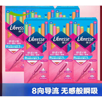 Weier tampon swimming tampon long catheter type built-in sanitary napkin student menstrual aunt napkin normal flow normal flow 18 pieces