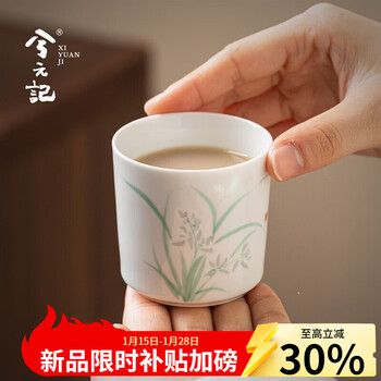 Xi yuanji hand-painted exquisite jade porcelain coffee cup teacup girl's high-looking straight cup exquisite mug hand cup hand-painted shadow sapphire porcelain exquisite straight cup - lan