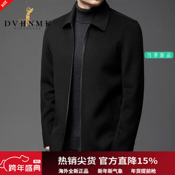 Dvhnmk luxury brand pure wool jacket men's autumn and winter double-sided woolen coat business casual lapel woolen coat black spot xl 180