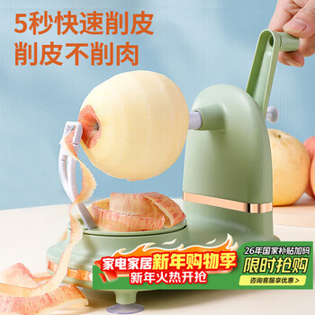 Baiji apple peeling artifact apple peeler peeler peeling artifact apple peeling machine apple peeling machine peeling knife