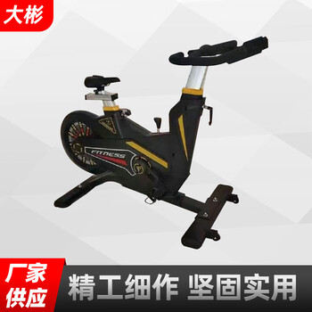 Spin bike gym commercial professional home indoor exercise sports fitness equipment magnetically controlled silent exercise bike randomly sent
