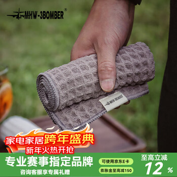 Mhw-3bomber bomber coffee bar towel, coffee machine milk foam rag, small towel with lanyard, water-absorbent and quick-drying, bar towel-dark gray-30*30cm-with lanyard