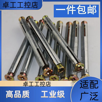 Window gecko door and window cross countersunk head internal expansion screw flat head built-in expansion screw door and window expansion box 8x92 1 box 1000 pieces