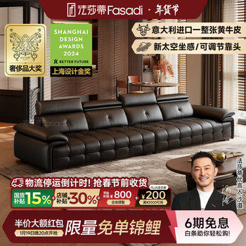 Fasati high reliance lawrence genuine leather first-layer cowhide large apartment sofa 3.4m double+double deluxe edition q-bounce sitting 2.8mm thickened semi-green first-layer cowhide