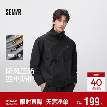 Semir protective jacket | shopping mall same national geographic series jacket three-proof and windproof 2025 spring 101125108206