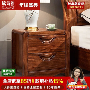 Xinshiya ebony solid wood bedside table storage cabinet bedside table modern chinese style simple bedroom storage cabinet bedside table bedside table