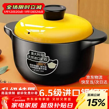 Persson yellow lid ceramic health casserole pot 5l stew pot household gas stove with high temperature resistance and no cracking