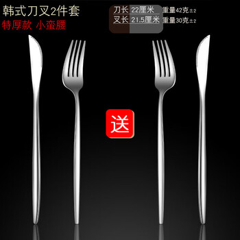 Lock & lock quality same style stainless steel western food tableware knife, fork and spoon set steak knife main table knife household adult beef cutting korean style small fork 2-piece set buy one set get one free 60 or less x 12cm x 10cm