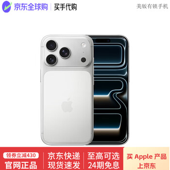 Appleiphone17promax apple 17pro 5g full netcom new model not activated us version has locked rear seal 17pro max silver 256gb not activated-accessories gift pack