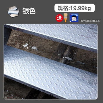 No-sanding anti-rust primer iron water-based metal anti-rust paint anti-corrosion rust conversion agent color steel tile renovation door and window upgrade silver no-sanding anti-rust renovation 19.9