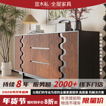 Yimu private antique entrance cabinet french retro solid wood living room home storage cabinet red oak storage dining cabinet double doors three drawers 120*40*90cm