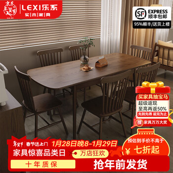 Lexi solid wood telescopic dining table household folding dining table dining table and chair combination long table simple dining table retractable square table telescopic dining table 1.2m-1.8m walnut color 6 windsor chairs one table six chairs
