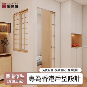 Zhong zhang gui hong kong whole house customized small apartment partition tatami public housing home decoration living room partition bed furniture customized 2+3 person unit panorama 0 yuan quotation