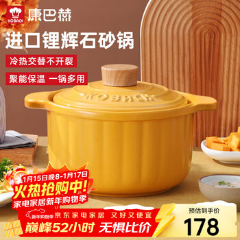 Kangbach casserole ceramic pot household stew soup stew pot stew rice porridge can be used chinese medicine pot pumpkin yellow 3.5l