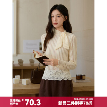 Mystery show new year's gift season romantic lace bottoming shirt for women 2025 autumn and winter korean style design feeling thickened inner apricot s