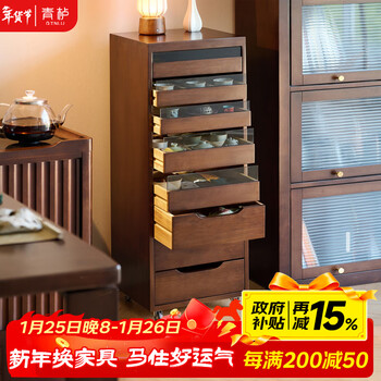 Qinggu solid wood dental cabinet living room tea set storage cabinet movable drawer cabinet jewelry stationery storage cabinet home storage sideboard imported rubber wood movable walnut color tea set cabinet