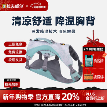 Ruff wells weber cool dog harness ruffwear summer leash dog small dog harness type dog leash foggy green xs suitable for bust 43-56cm