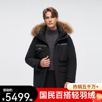 Bosideng (bosideng) is suitable for the same style. winter new arctic big fur collar mid-length hooded goose down jacket for men and women. black | 8056 xxs 155/80a. reference weight is less than 95 pounds.