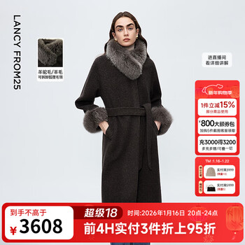Langzi fox fur collar splicing light luxury belted temperament long coat high-end coat 2025 winter new style brown taupe m