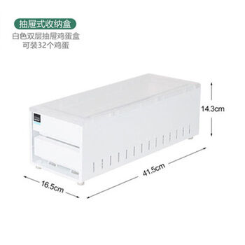 Songchang style egg carton large capacity organizing box food refrigerator double layer 3 egg white box