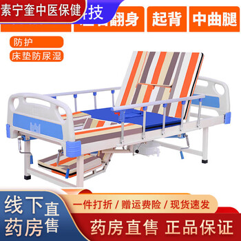 Universal home care bed for the elderly, multifunctional hospital, elderly care, paralysis patient medical hand lift, special hospital bed, middle curved leg z-1 for back lifting/turning over/protection/defecation aid